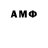 Amphetamine 97% Marius Budginas