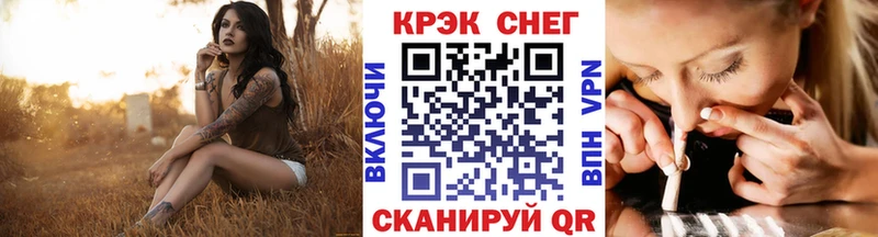 где продают   Нязепетровск  Cocaine Fish Scale 