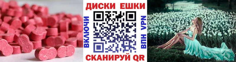 Ecstasy 280мг Нязепетровск