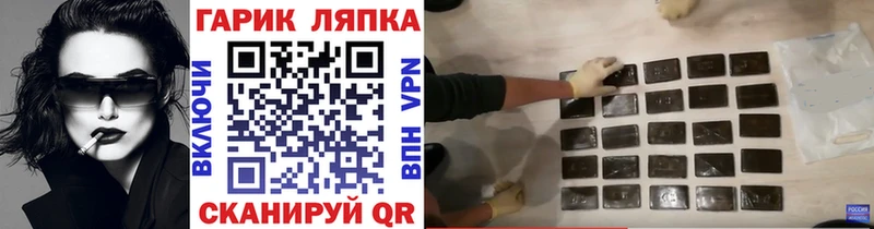 OMG сайт  Нязепетровск  Гашиш убойный 