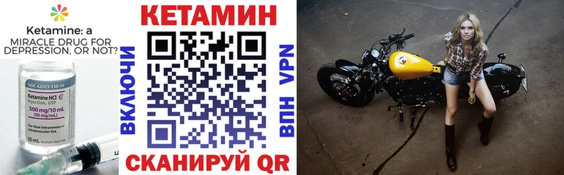 где найти наркотики  Нязепетровск  Кетамин VHQ 