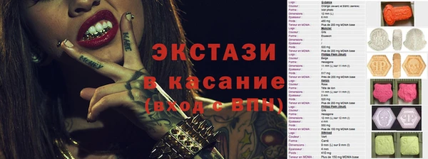 амфетамин Наволоки