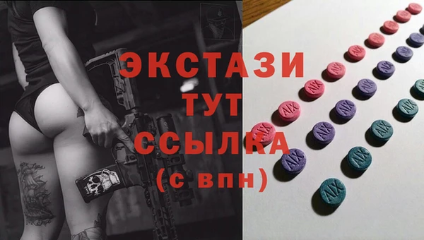 амфетамин Наволоки