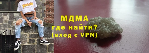кокаин VHQ Навашино