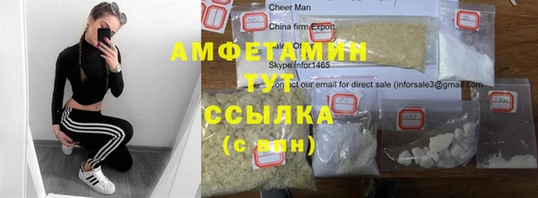 амфетамин Наволоки