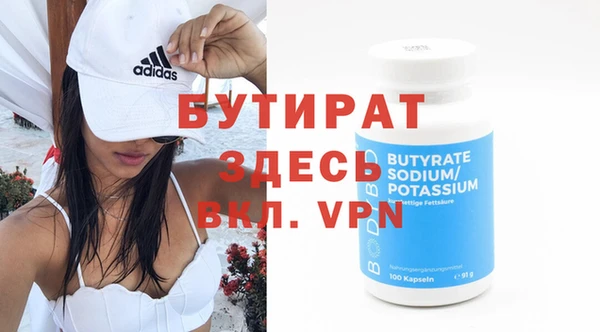 марихуана Михайловск