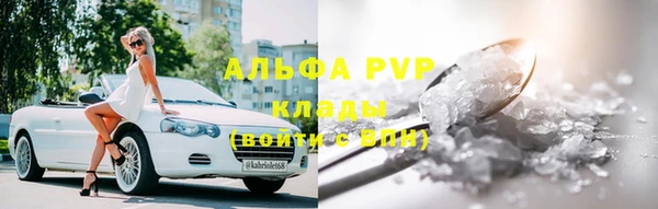 каннабис Надым