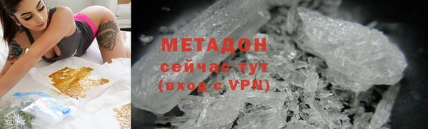 соль курить ск Нея