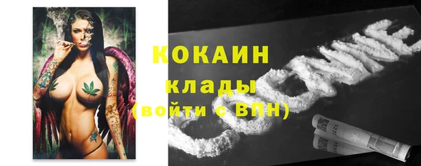 кокаин VHQ Навашино