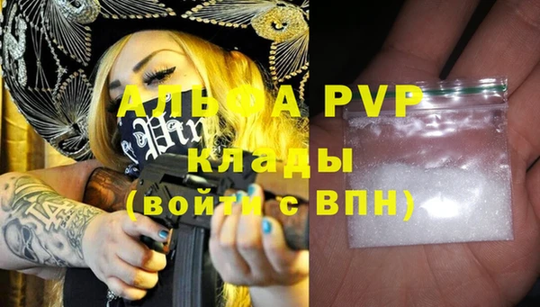амфетамин Наволоки