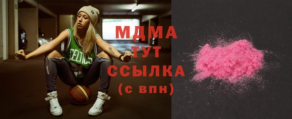 бутик Карабаш