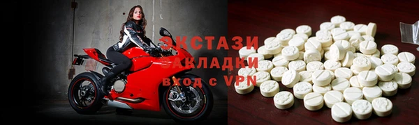 амфетамин Наволоки