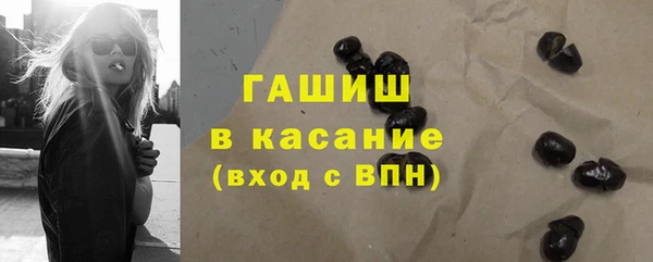 тгк Комсомольск