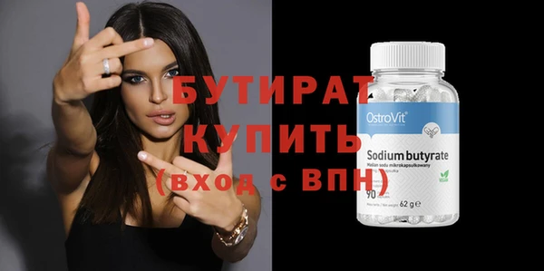 соль курить ск Нея