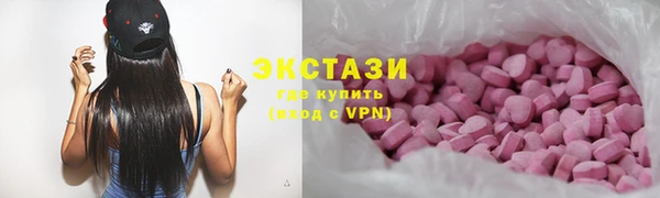 кокаин VHQ Навашино