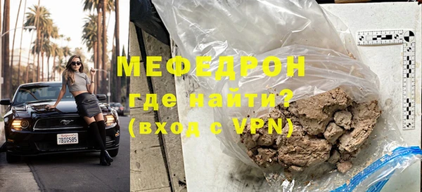 соль курить ск Нея