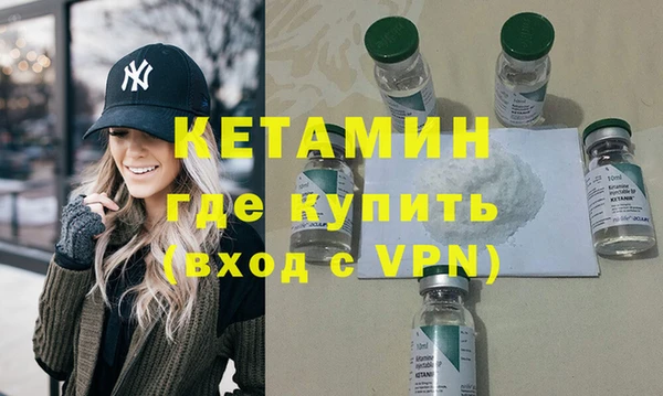 кокаин VHQ Навашино