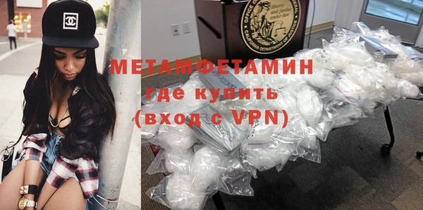 амфетамин Наволоки