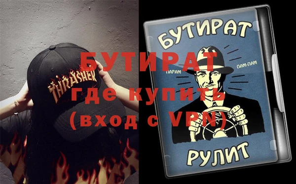 марки lsd Нефтекумск