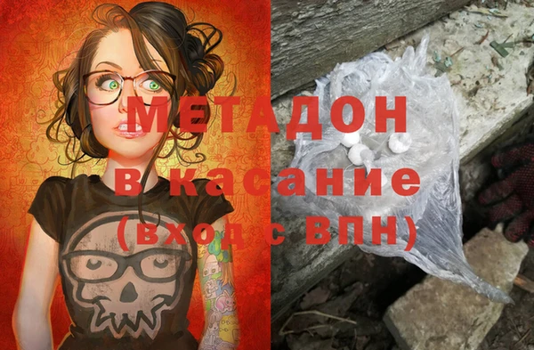 синтетический гашиш Канск
