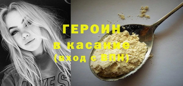 кокаин VHQ Навашино
