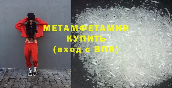бутик Карабаш