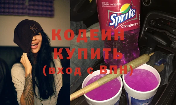 марки lsd Нефтекумск