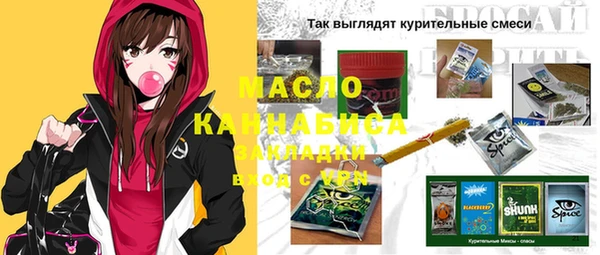 амфетамин Наволоки