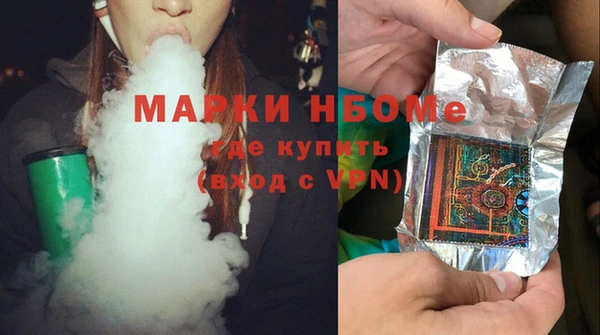 кокаин VHQ Навашино