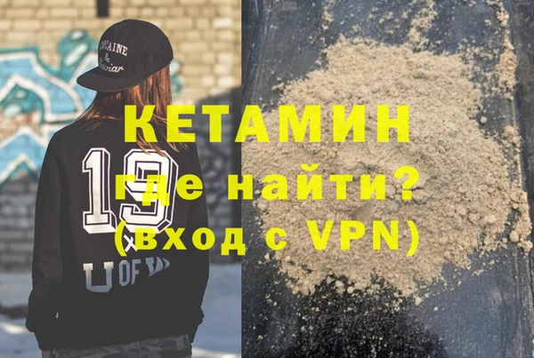 синтетический гашиш Канск