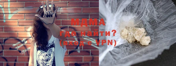 амфетамин Наволоки