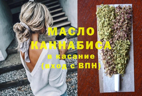 амфетамин Наволоки