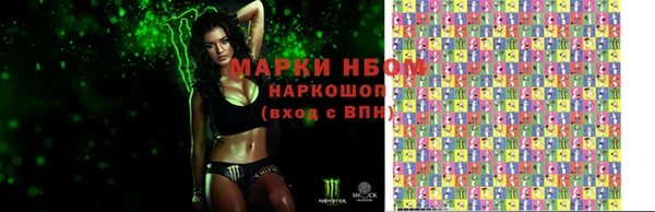 каннабис Надым