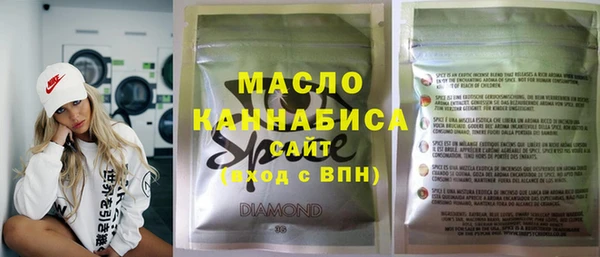 амфетамин Наволоки