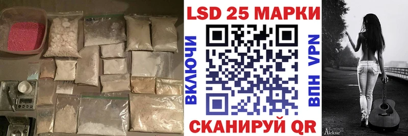 закладки  Нязепетровск  LSD-25 экстази ecstasy 