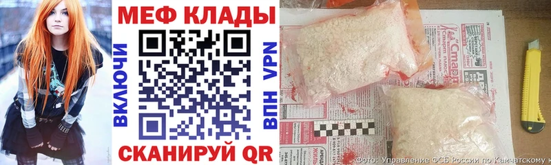 площадка официальный сайт  продажа наркотиков  Нязепетровск  МЯУ-МЯУ VHQ 