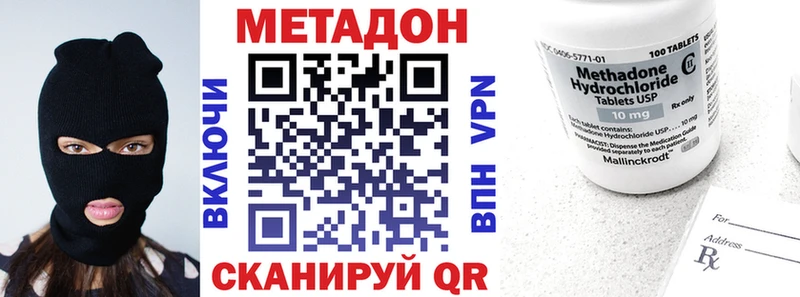 Метадон белоснежный  кракен   Нязепетровск 
