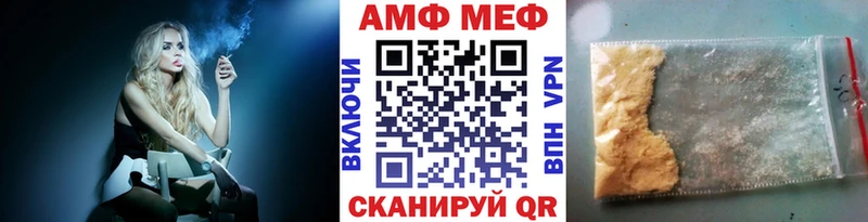 купить наркотик  Нязепетровск  Метамфетамин Methamphetamine 