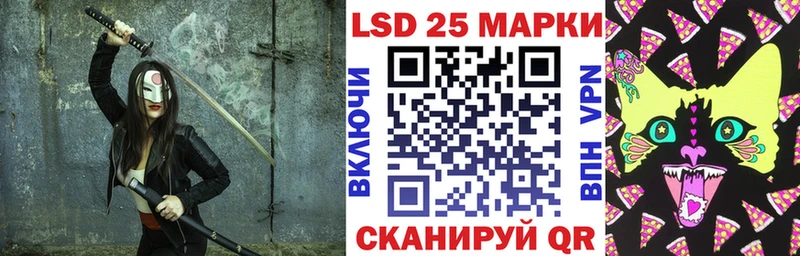 купить наркотик  Нязепетровск  Марки 25I-NBOMe 1,5мг 